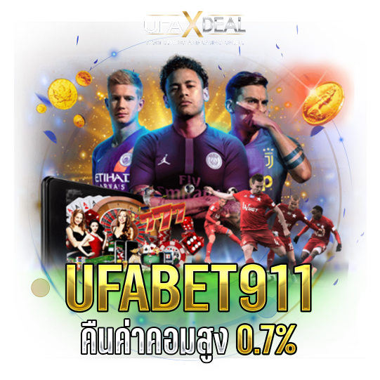 UFABET911 ufaxdeal